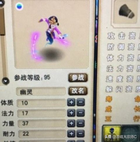 梦幻西游：实测地府5层8小时收益！这真的能够月入3000吗？