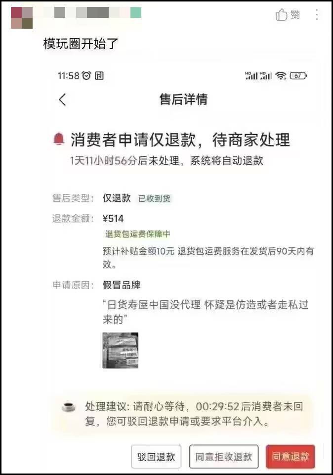 偷盘哥事件影响,偷盘哥有错吗