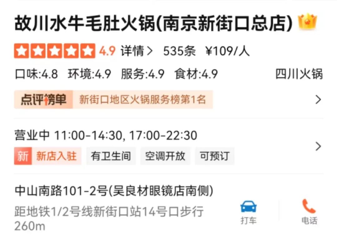 房地产营销总去送外卖,房地产营销经理背后的故事