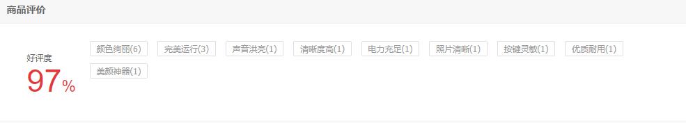 oppoa57老款配置,oppoa57黑色版实图