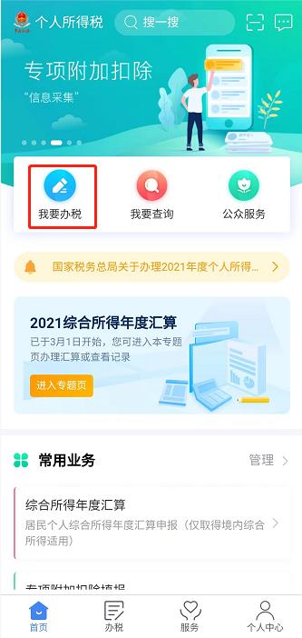 确定啦！深圳入户最快捷的两种方式，快来看看有没有你？