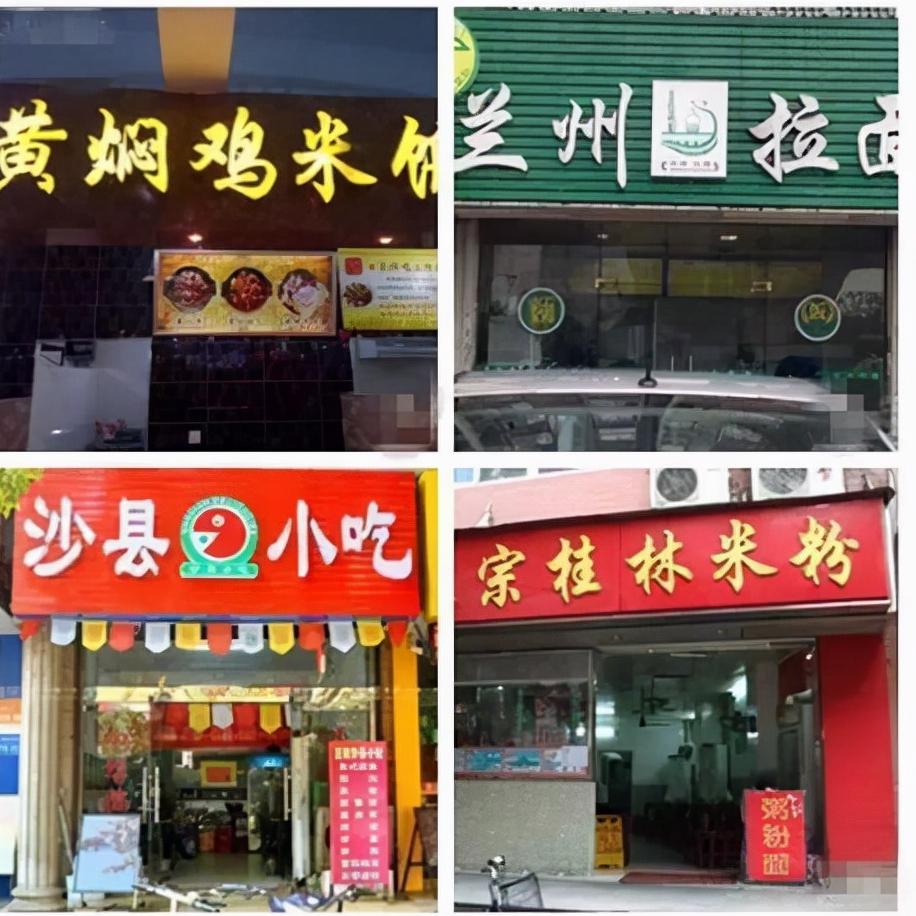 一碗正宗螺蛳粉能赚多少钱,螺蛳粉爆火背后的商业模式