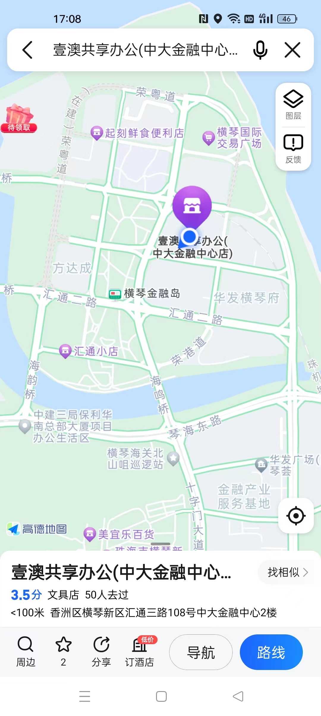 共享经济模式办公空间,共享办公室的经济模式