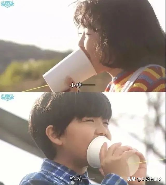 佐藤健关于初恋的剧,日剧永野芽郁佐藤健