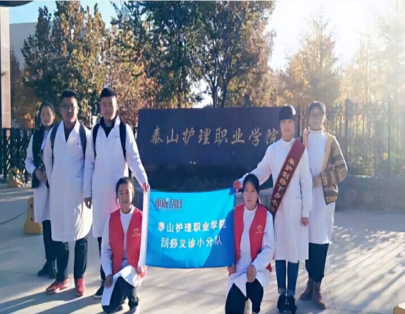 山东好的卫校排名,山东济宁卫校简介