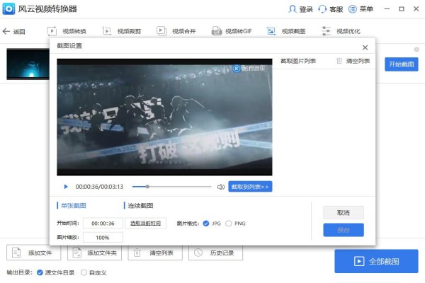 视频格式转换mp4免费软件,好用免费的视频格式转换工具