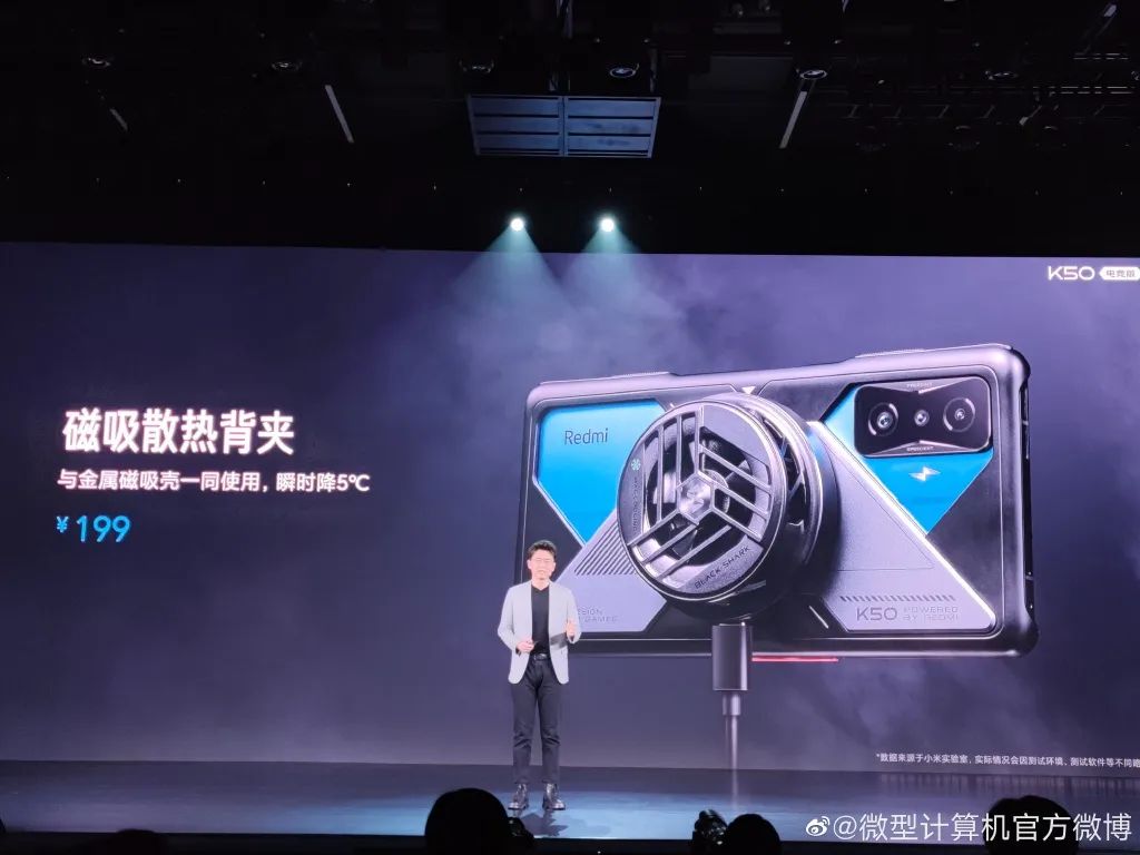 红米ax5400电竞版路由器测评,性能颜值全拉满的主机