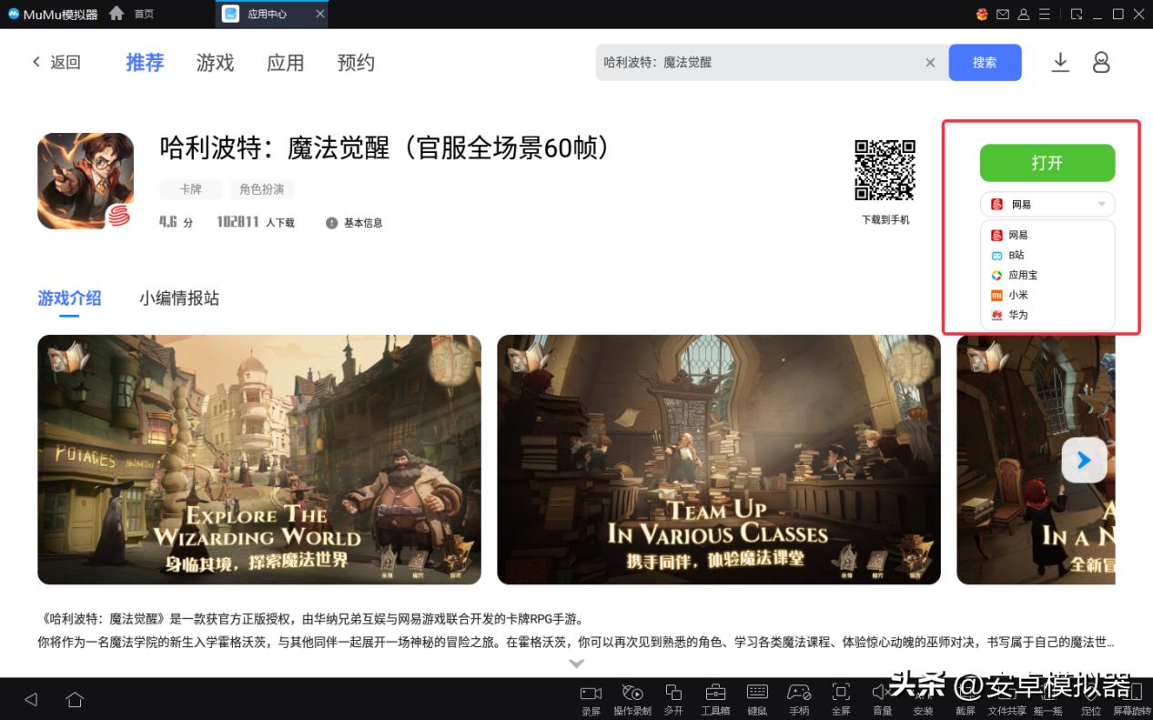 模拟器游戏多开如何一键操作,电脑模拟器游戏怎样多开