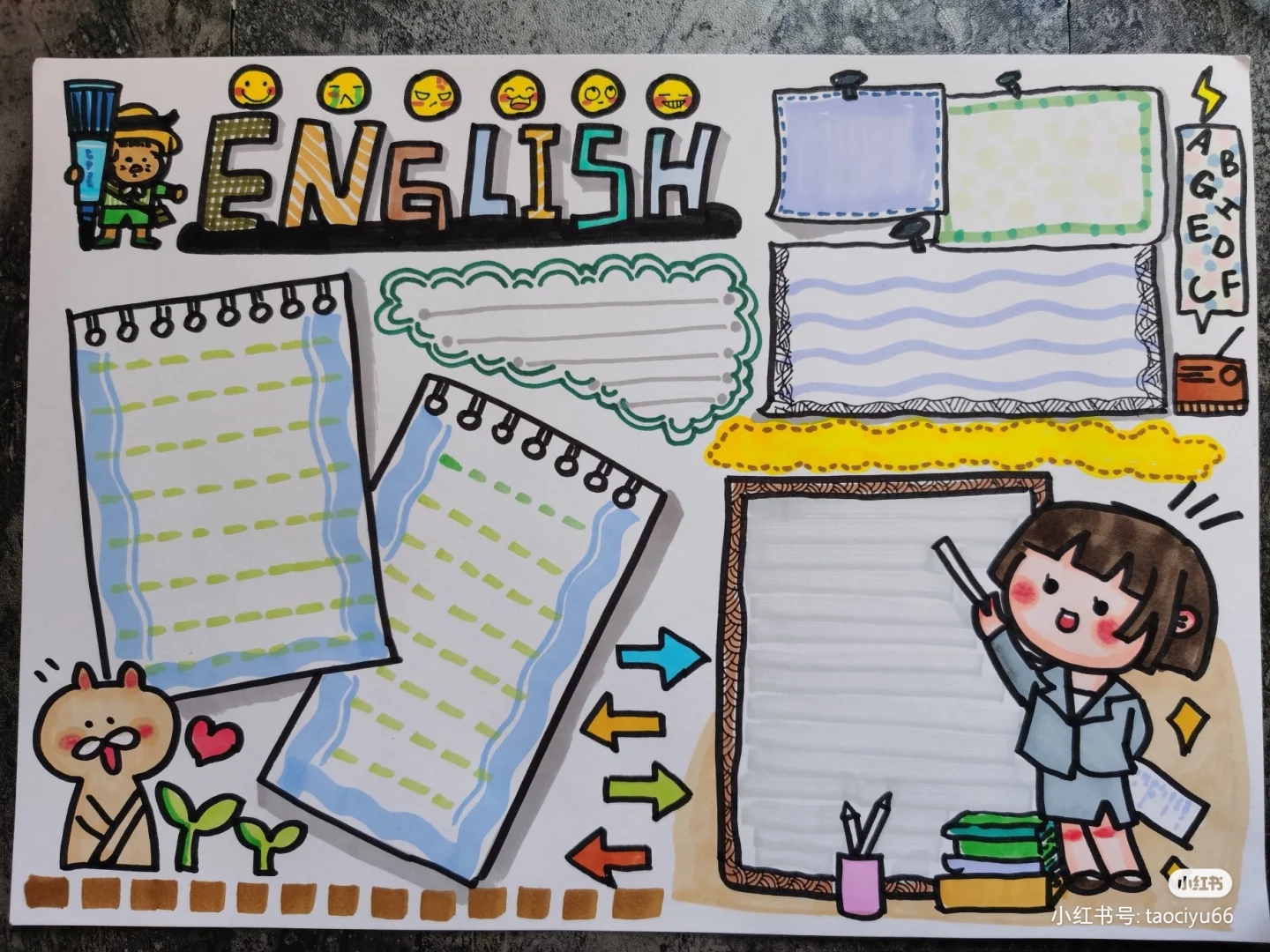 英语手抄报内容介绍朋友,英语节日手抄报