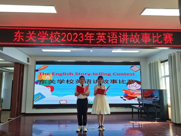 曾都区东关学校,曾都区英语比赛