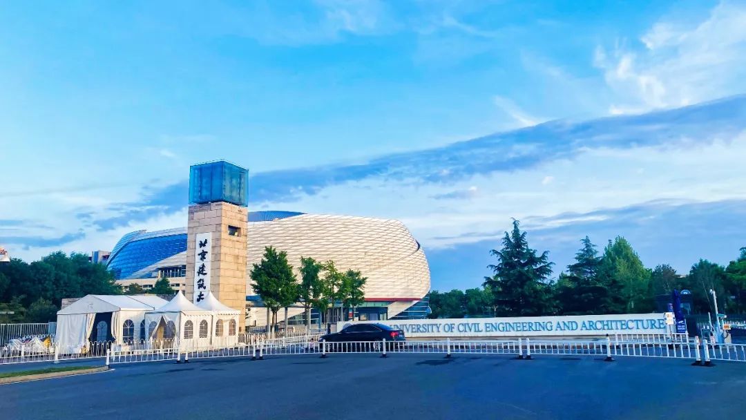 北京建筑大学建筑学院在哪个校区,北京建筑大学学院分布