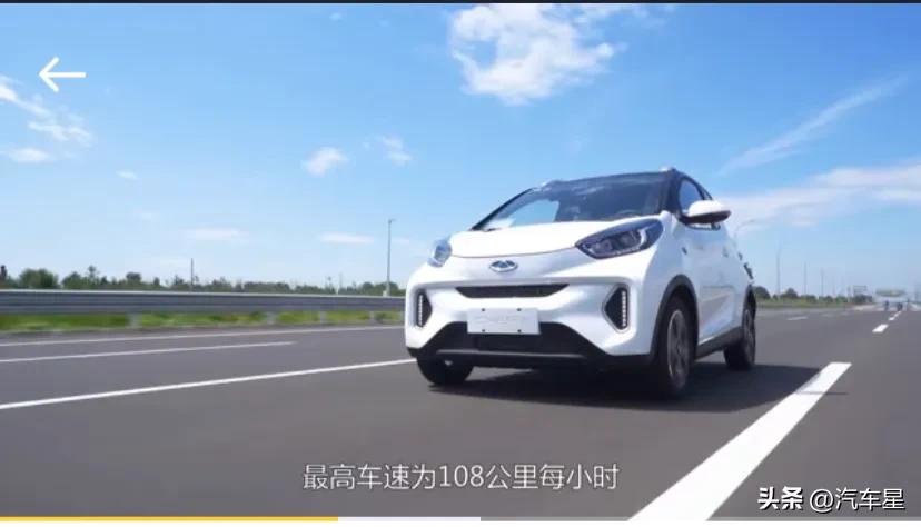 2020款小蚂蚁续航,小蚂蚁2018款最长续航多少