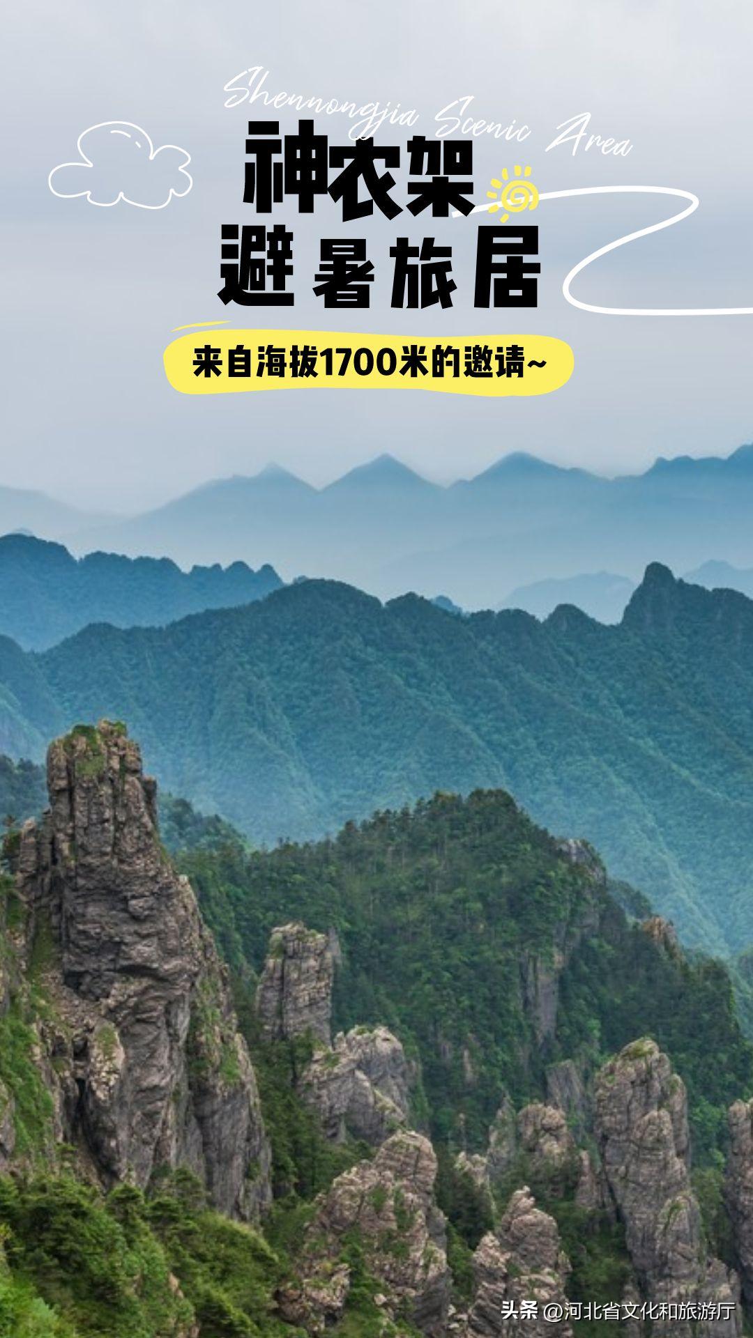 中国夏季避暑胜地排名前十,中国十大避暑胜地第一名你想不到