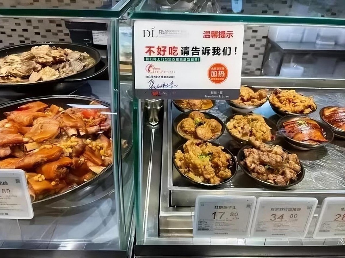 胖东来员工干一年能拿多少钱,胖东来强大的薪酬福利制度