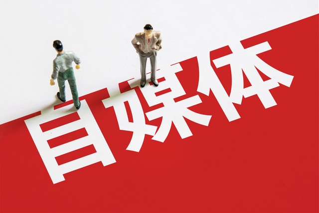 参加中视频，打开一个开关，*放播**量翻几倍甚至几十倍