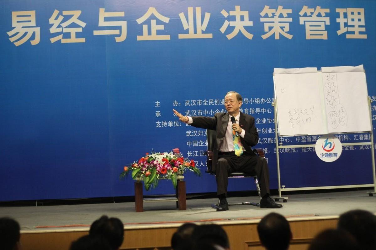 曾仕强儒家管理文化,曾仕强真正帝王之学