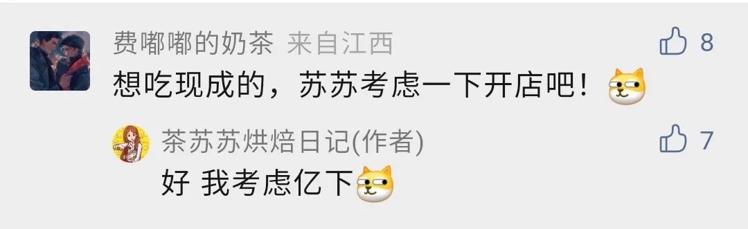 香浓美味的芝士面包你学会了吗,有嚼劲的芝士面包