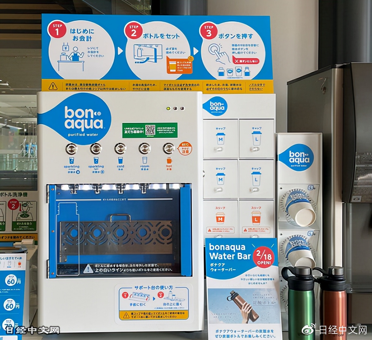 日本的可口可乐自动售卖机,日本可口可乐玻璃瓶自动售货机