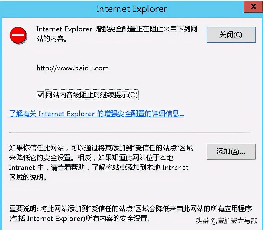 windowsserver安全维护,如何解除windowsserver的防护