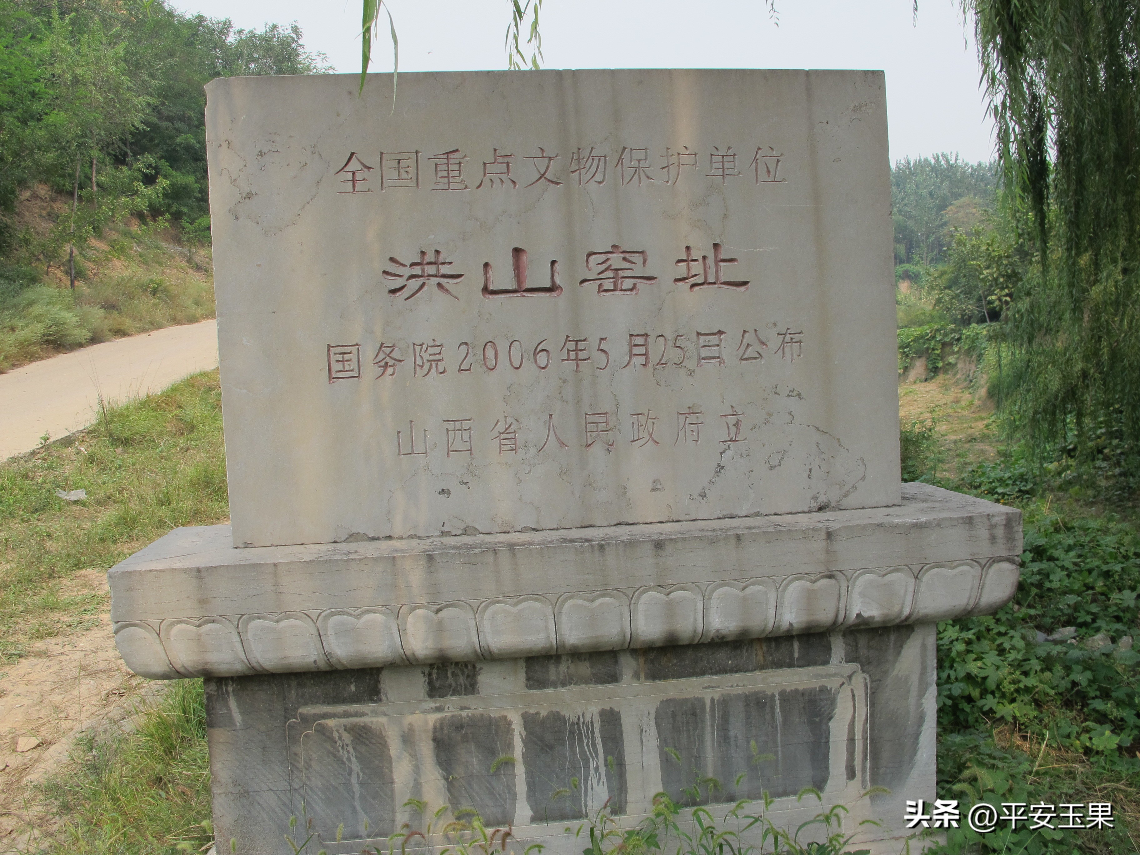 【随笔】丢了，何止是可惜！山西介休胜水流膏的洪山泉水