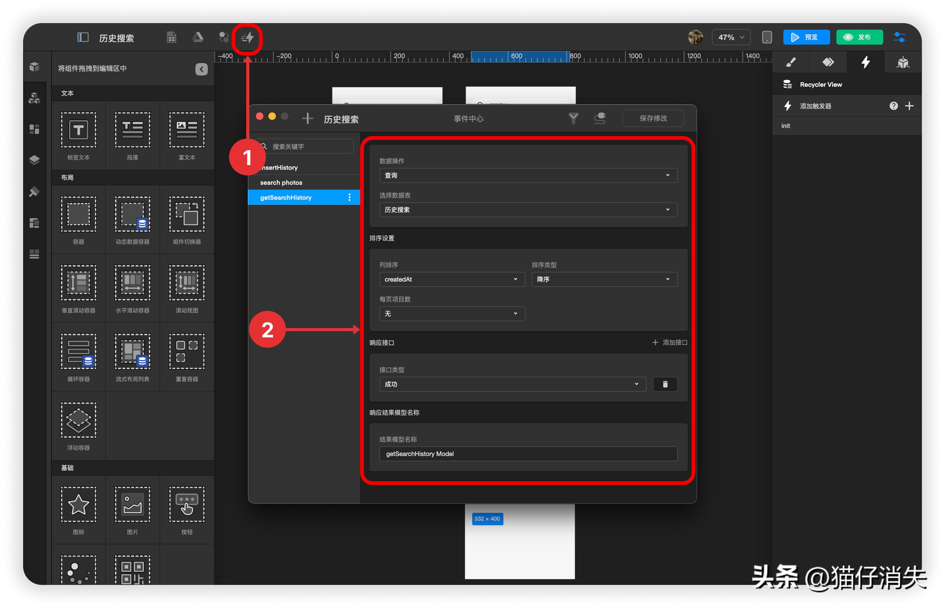 淘宝历史搜索记录怎么显示出来,删除的百度搜索历史记录怎么恢复