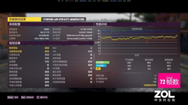 惠普光影精灵8victus怎么样,惠普光影精灵8victus外观