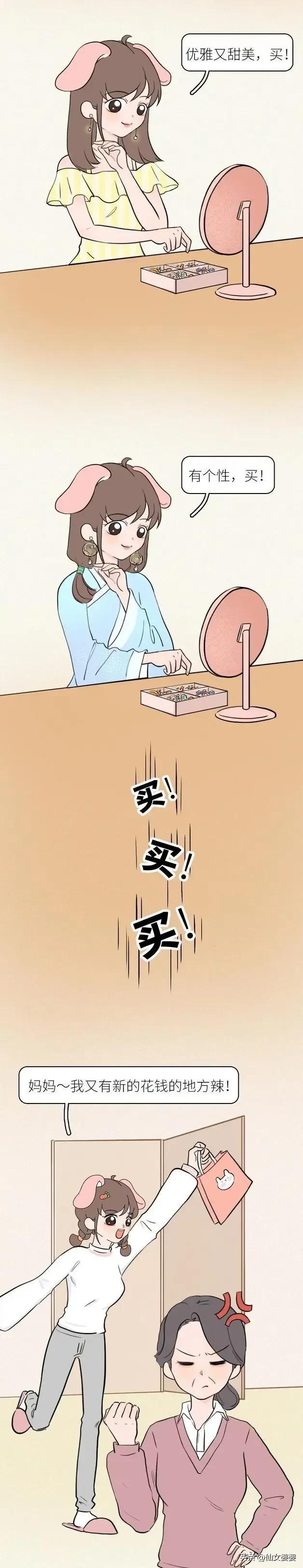 打耳洞体验,在家体验打耳洞