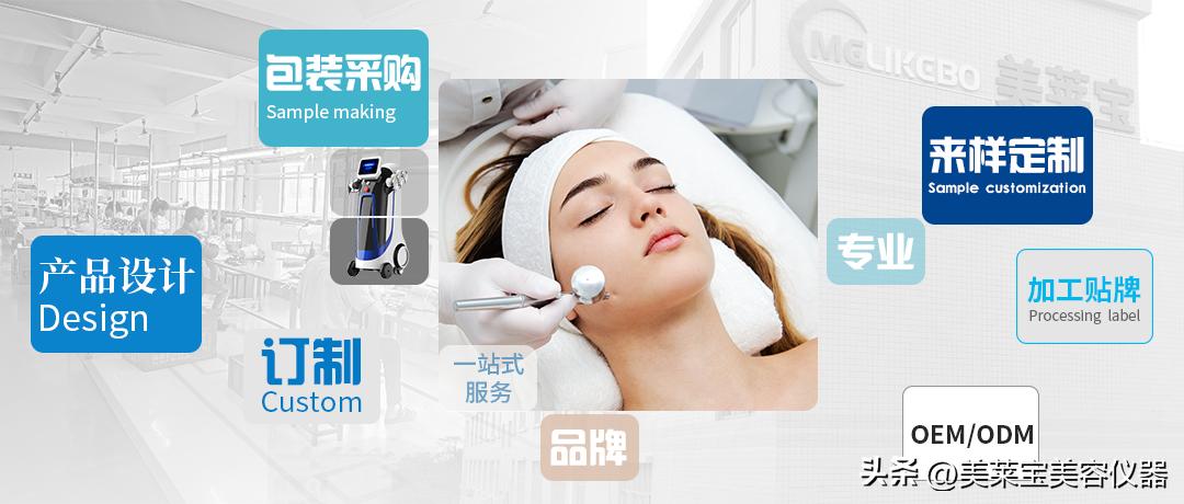 美莱宝美容仪器,美容仪器设备厂家美莱宝