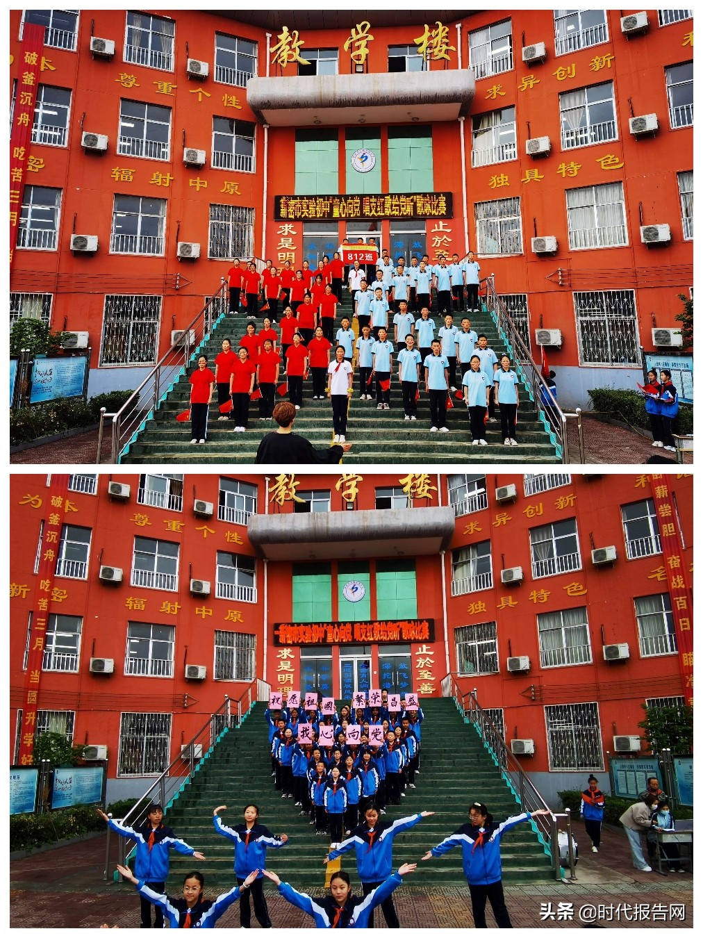 栉风沐雨砥砺前行春华秋实,栉风沐雨砥砺前行薪火传承