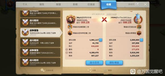 万国觉醒后期十大武将,万国觉醒五代步兵哪个最强