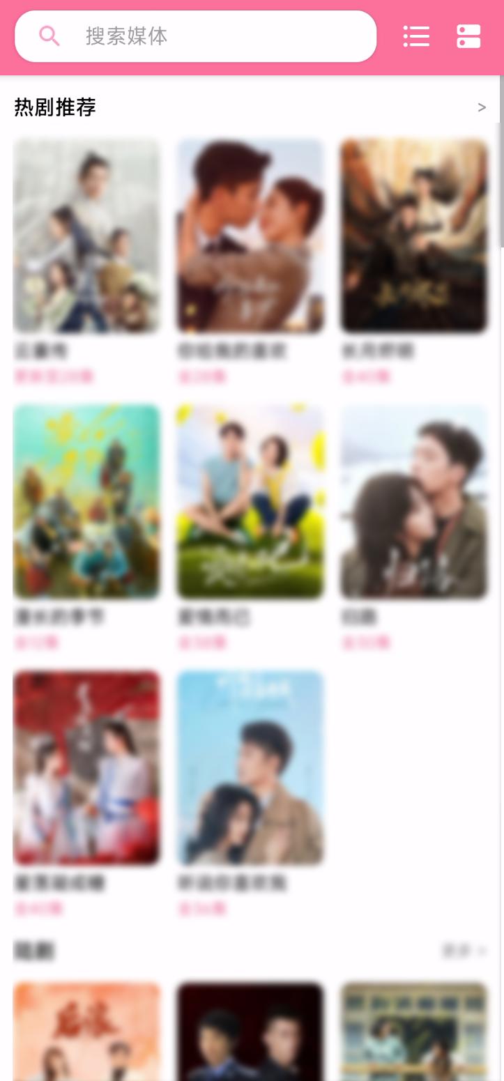 媒体盒子软件,媒体盒子软件有哪些好用