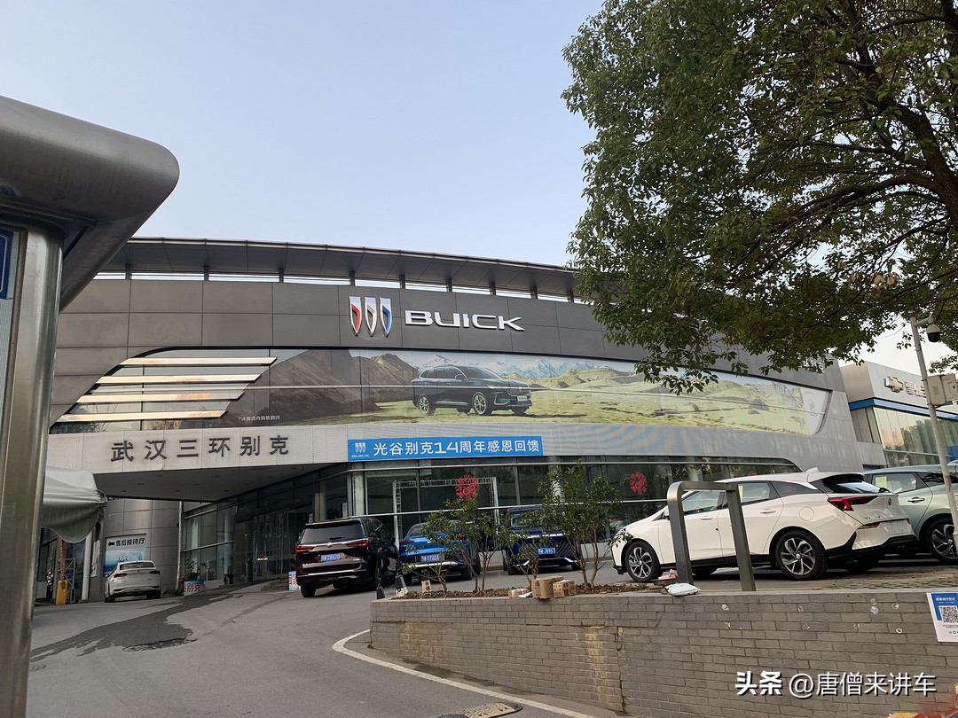 别克提车流程全攻略,提车上牌流程一般多久