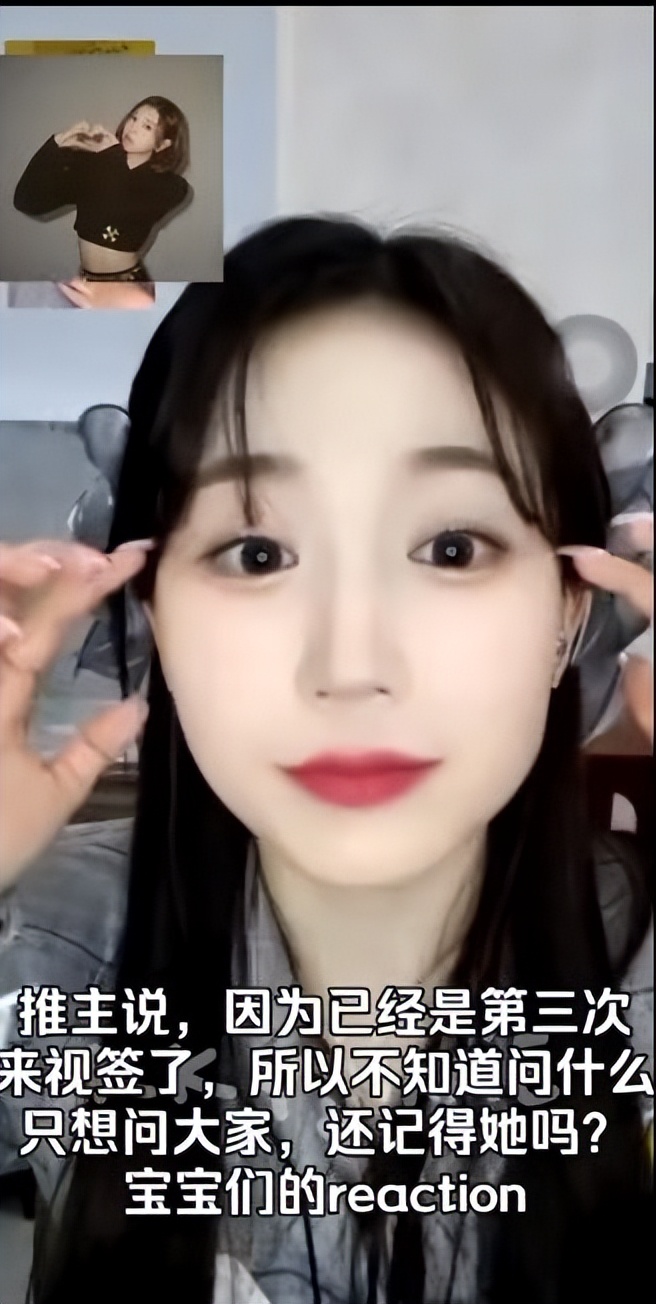 JYP新团出道即受关注，成员雪允因颜值出圈，却被指不尊重粉丝？