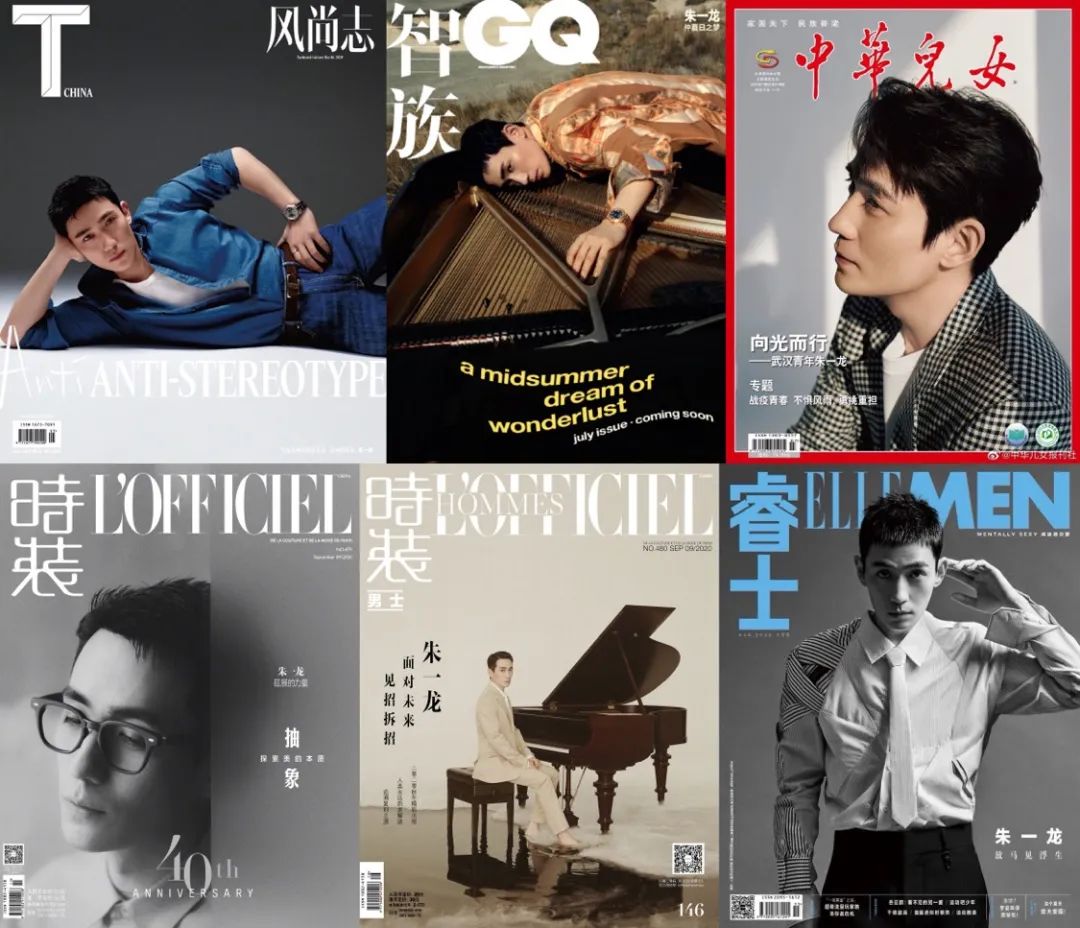 朱一龙一秒都不愿多等完整视频,朱一龙一直坚持的习惯