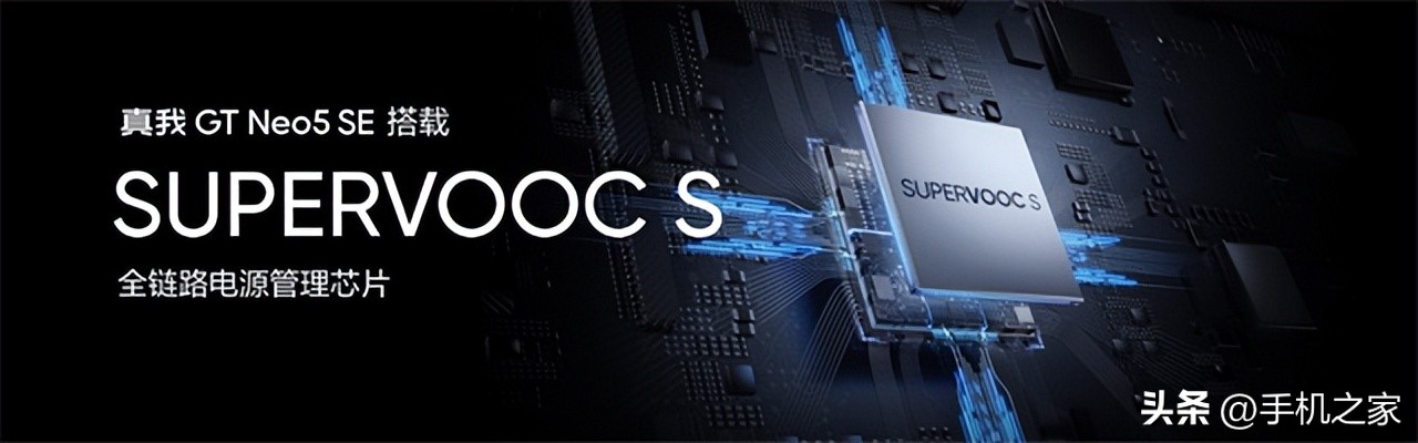 24年真我gtneo5se还值得买吗,真我gt5neose续航