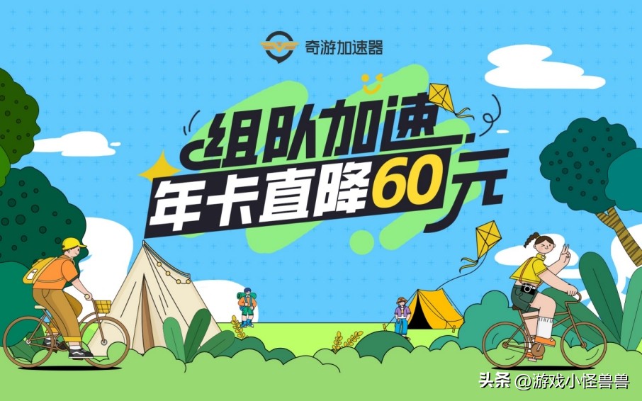 战网进入了睡眠模式,战网进入睡眠模式怎么办