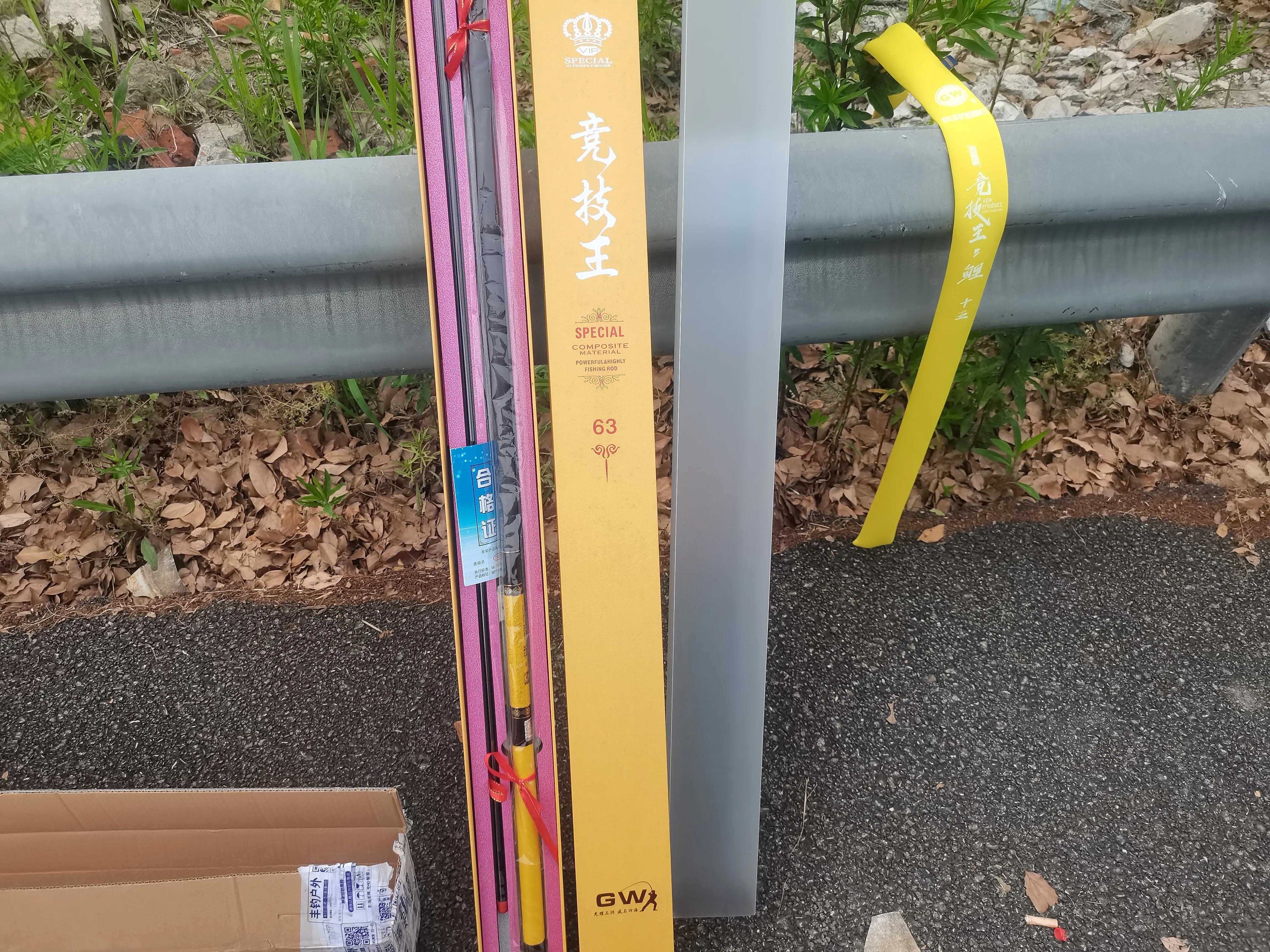 光威竞技王皇爆竿,光威竞技王测评