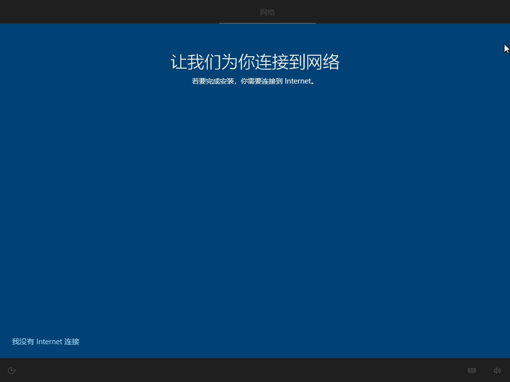 怎么用启动u盘装xp系统,win11u盘安装系统教程