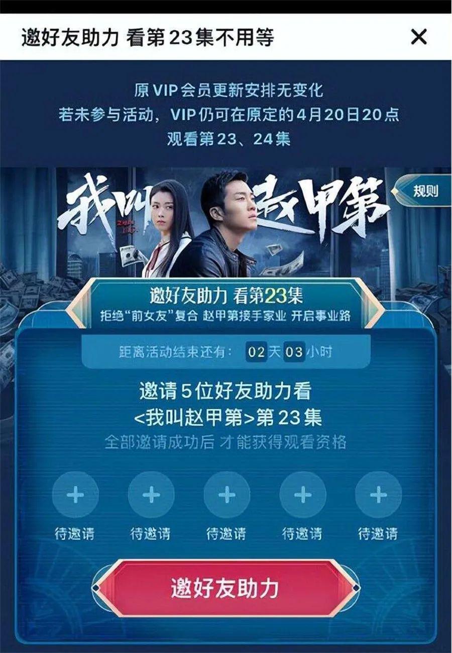 累计获赔百万！广告保卫战全胜的优酷