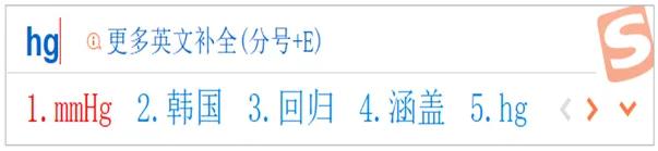 大写数字快捷输入法,直径符号快捷输入法