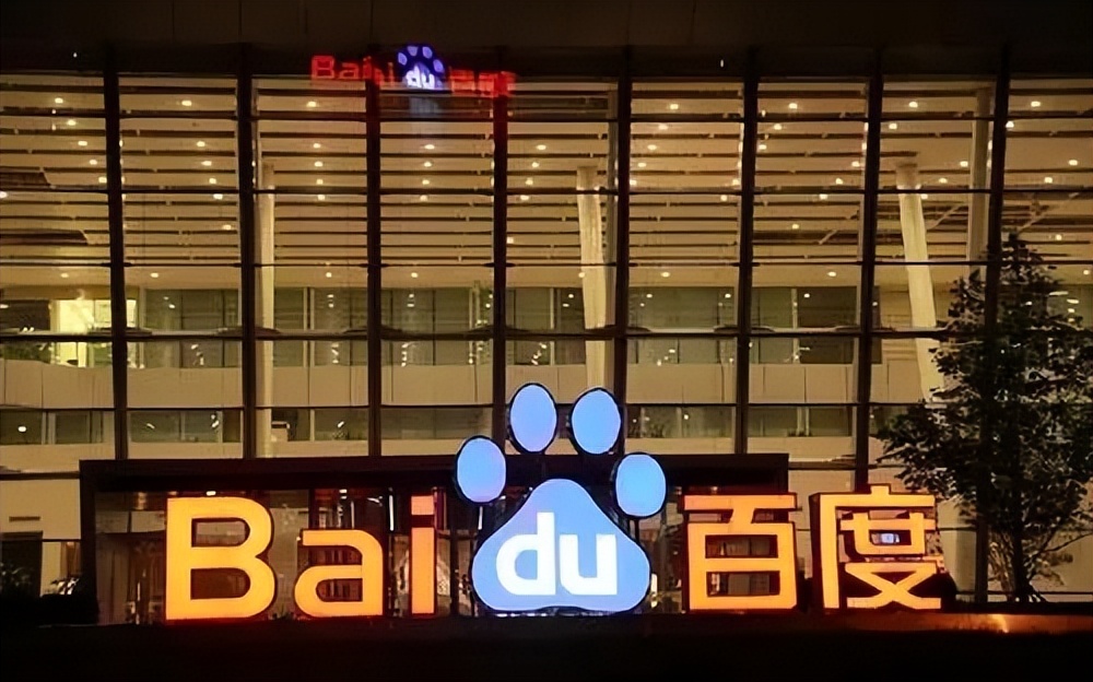 占比仅26.32%！百度丢掉第一搜索引擎宝座，背后到底发生了什么？