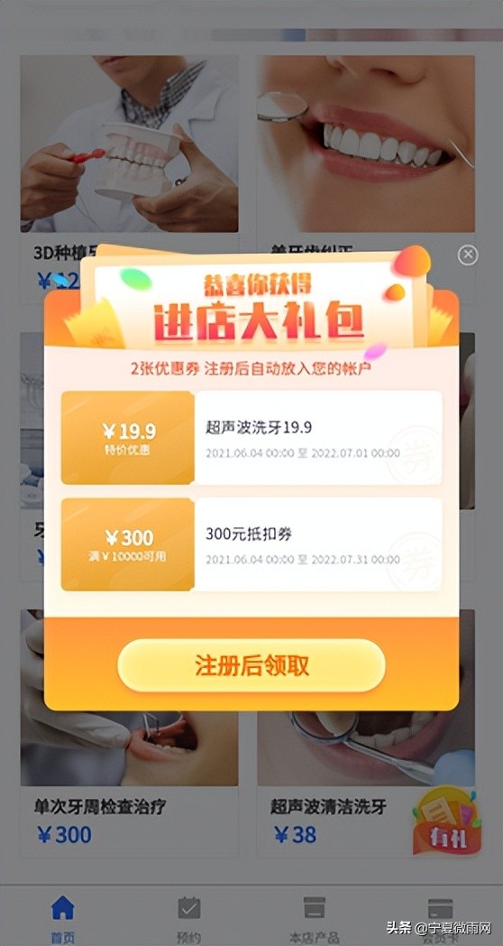 昆明医大口腔医院,口腔医院治什么病