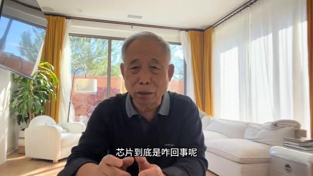 芯片光刻机,光刻机做的芯片是什么