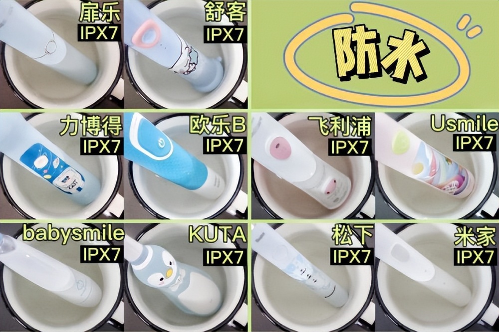 儿童电动牙刷排名第一名推荐测评,1-6岁儿童电动牙刷测评排行榜