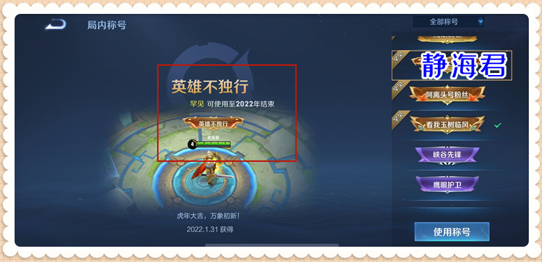 为什么王者荣耀现在充不了钱,王者荣耀是不是不充钱玩不了