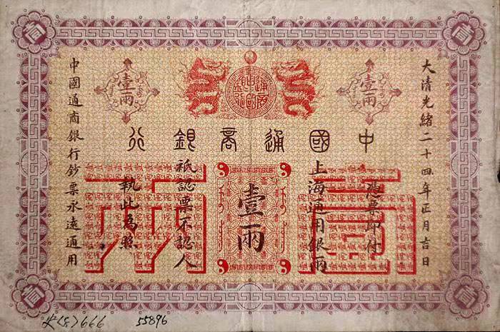 古人是如何储粮的,古人储蓄的方法