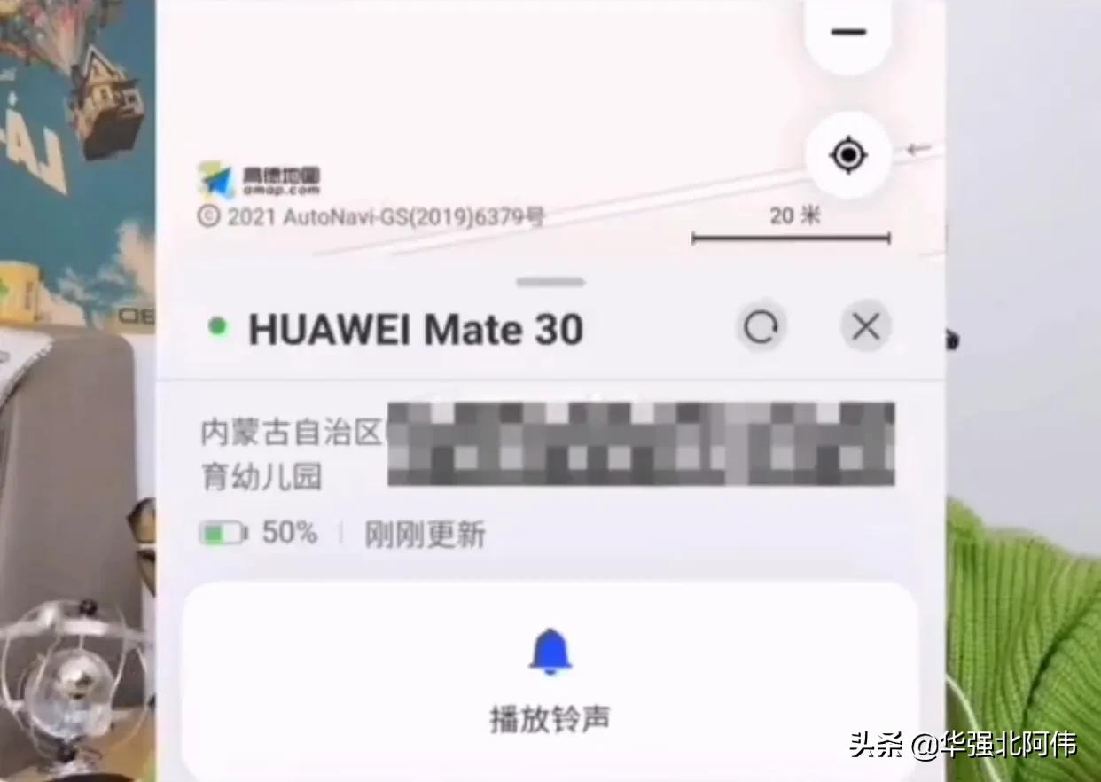 小技巧华为手机简单设置一下,华为手机看不见全部设置解决办法