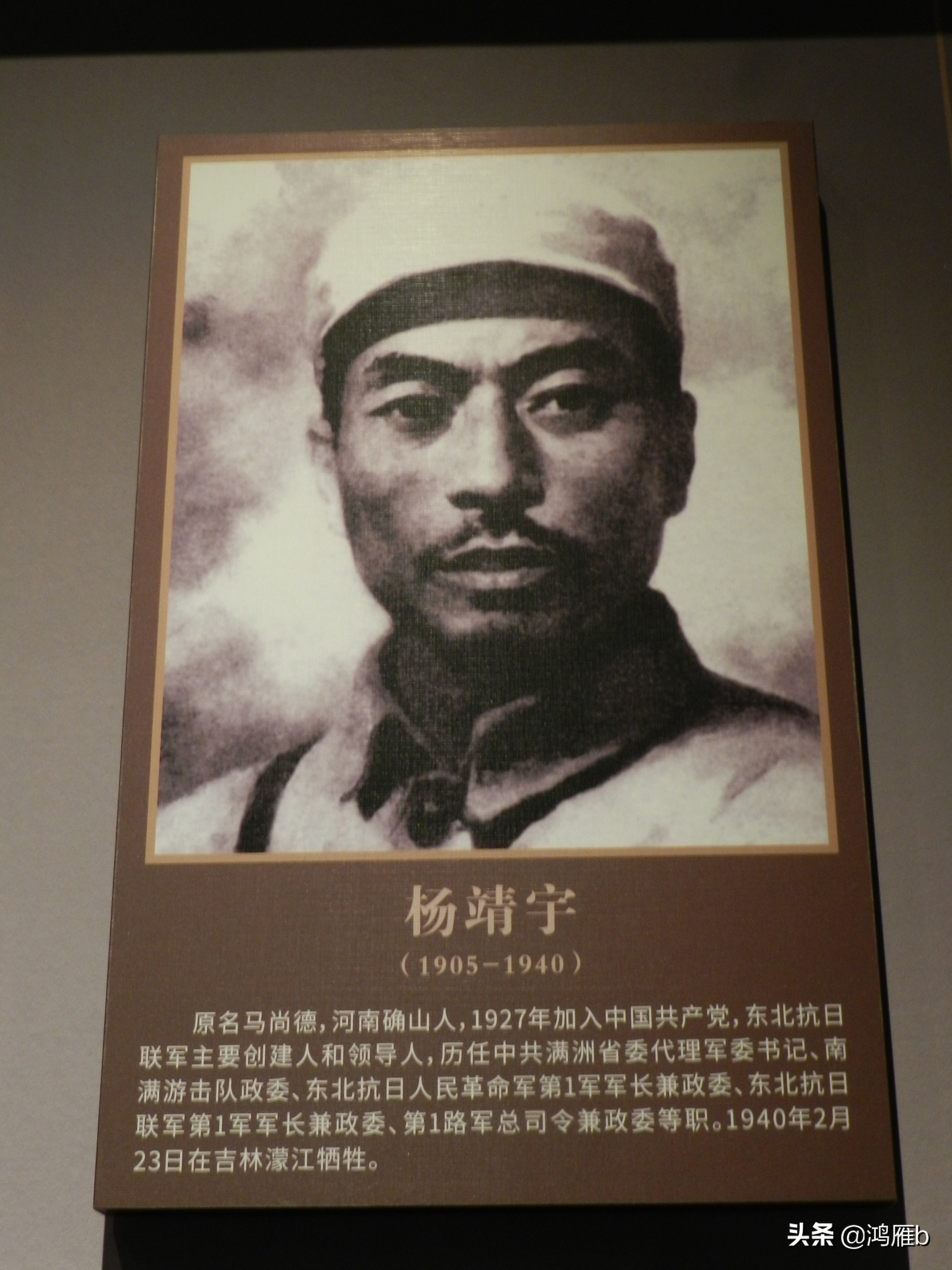 东北抗联的艰苦程度,抗联是不是最艰苦的