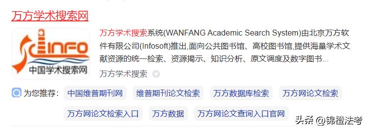 法律网站平台,法律人必备十大网站