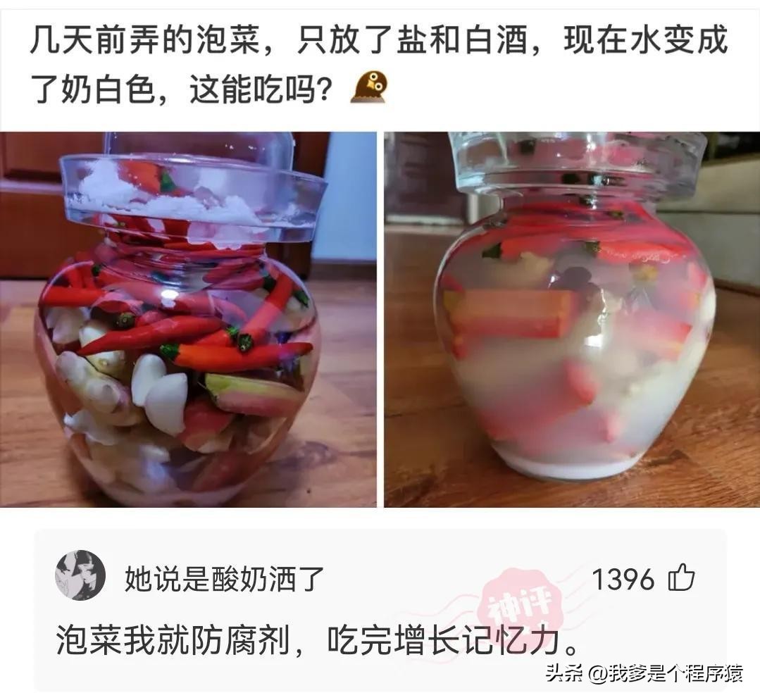 优选搞笑段子推荐,水果优选段子